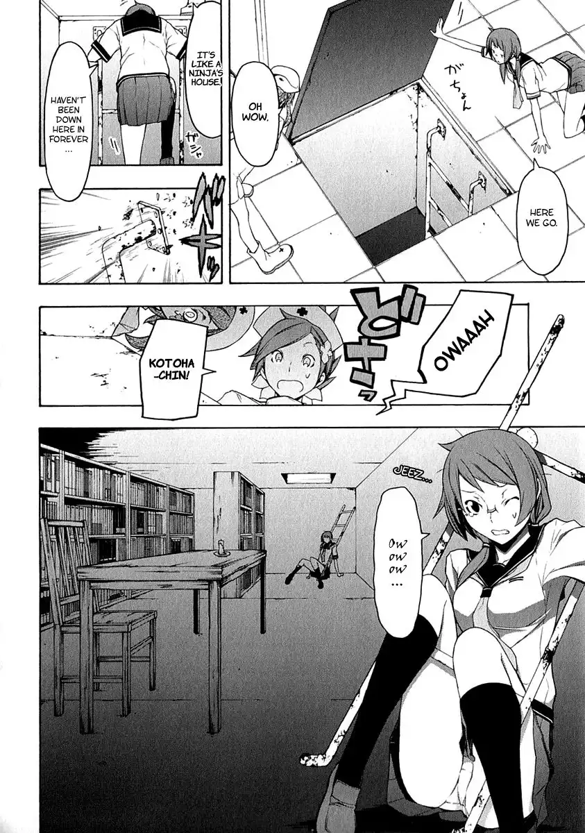 Yozakura Quartet Chapter 63 39